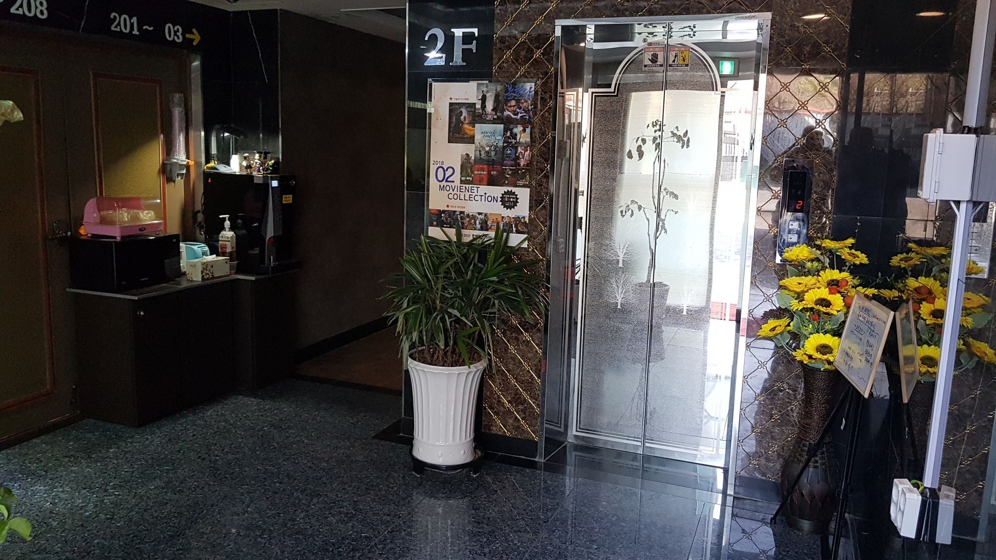 The M Hotel Μπουσάν Εξωτερικό φωτογραφία